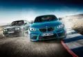 Obdélníkový jedlý obrázek na dort – BMW, modré modely M2 a M3 na závodním okruhu (modrá, tyrkysová, šedá)